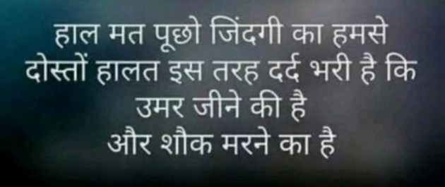 Hindi Whatsapp-Status by rahul kumar : 111144784