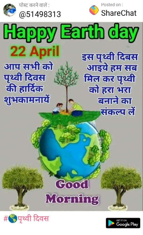 Post by VIPIN THAKUR on 22-Apr-2019 10:40am