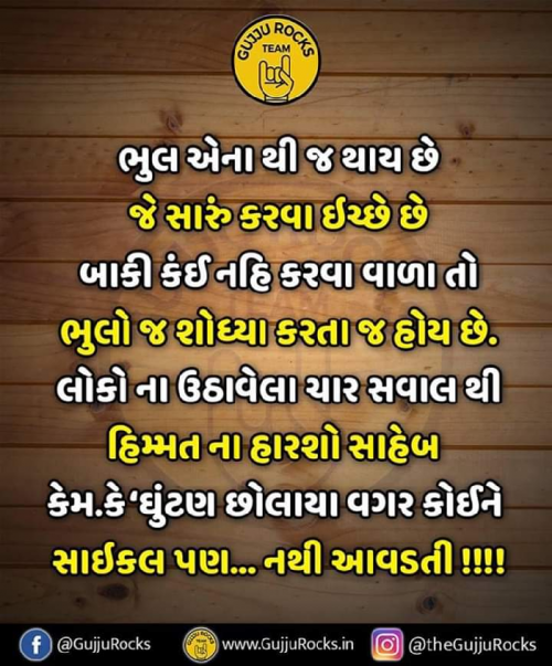 Post by S. K Parmar on 22-Apr-2019 10:58am