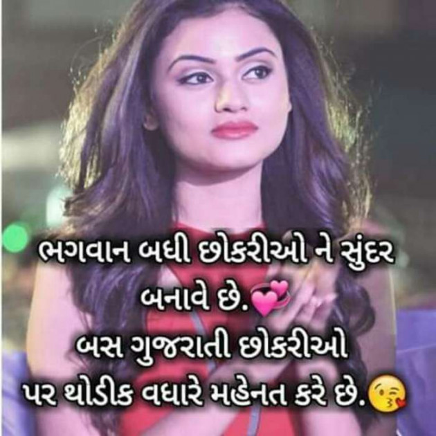 Gujarati Whatsapp-Status by Aarti : 111144847