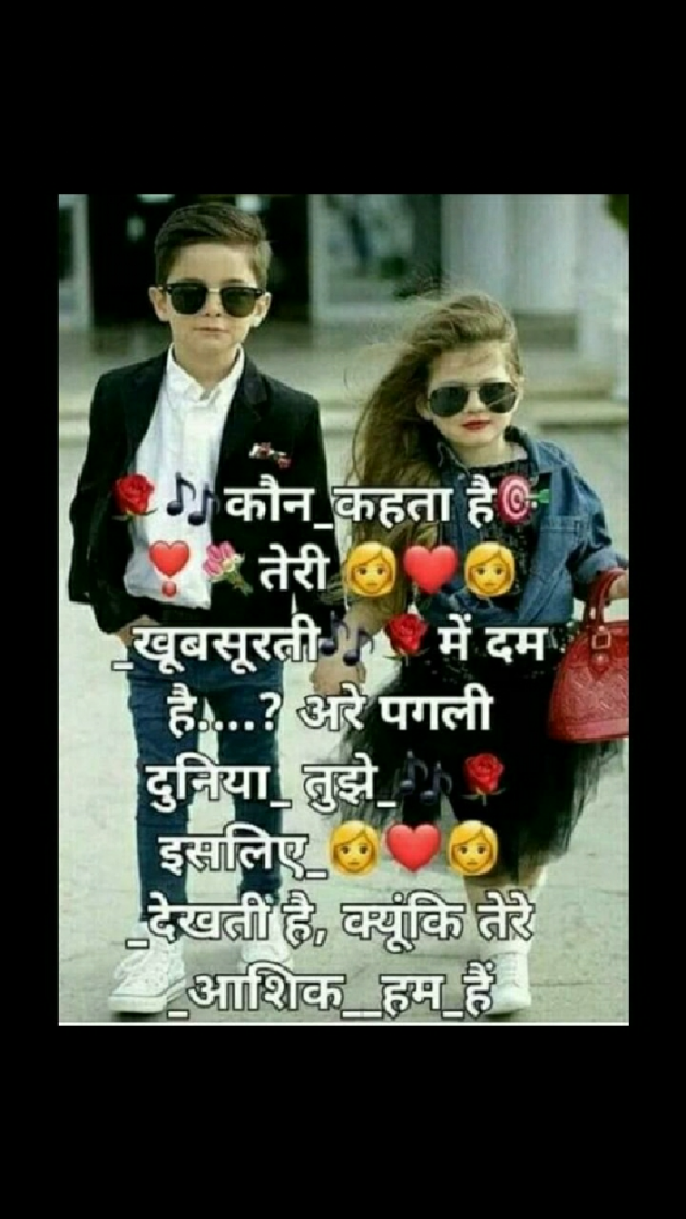 Hindi Whatsapp-Status by Vijay Prajapat : 111144853