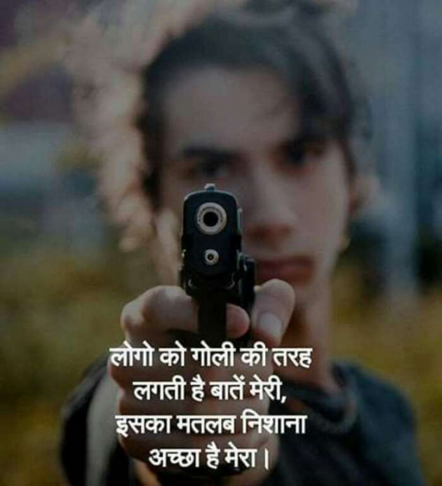 Gujarati Whatsapp-Status by Aarti : 111144861
