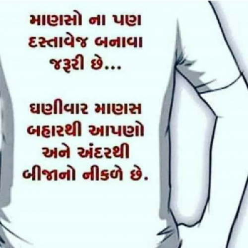 Post by Raj Prajapati on 22-Apr-2019 11:38am