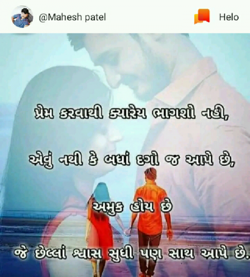 Post by Raj Prajapati on 22-Apr-2019 12:17pm