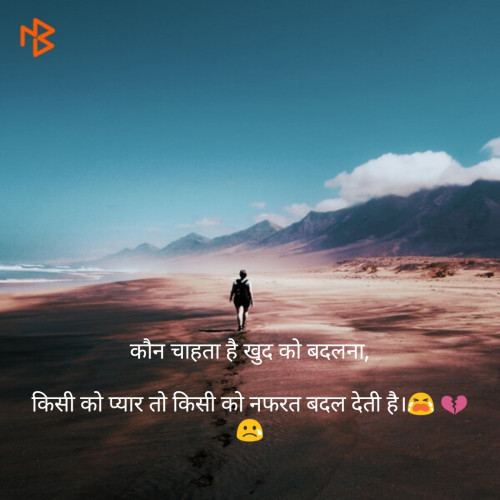 Post by Rajput Ravi on 22-Apr-2019 12:22pm