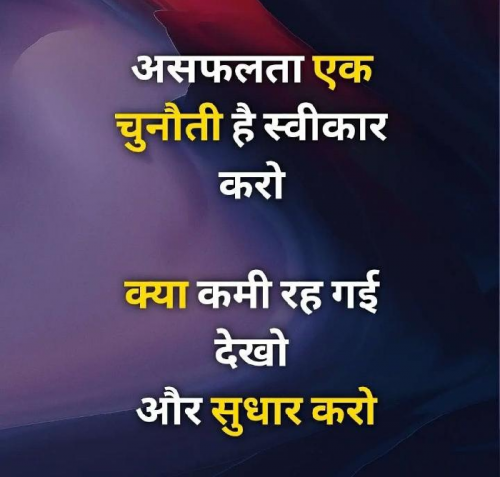 Post by Bajrang Sain on 22-Apr-2019 12:59pm