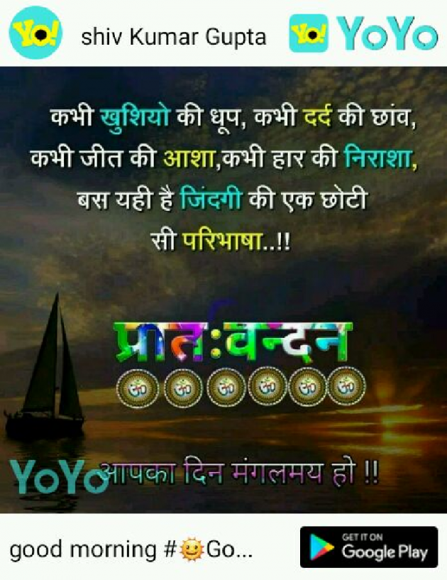 Hindi Shayri by Md Faizan Raza : 111145019