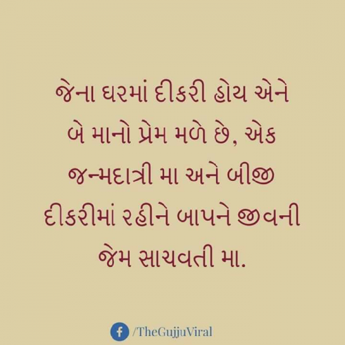 Post by Paresh A Dhuaa on 22-Apr-2019 01:41pm