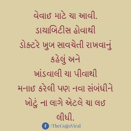 Post by Paresh A Dhuaa on 22-Apr-2019 01:42pm