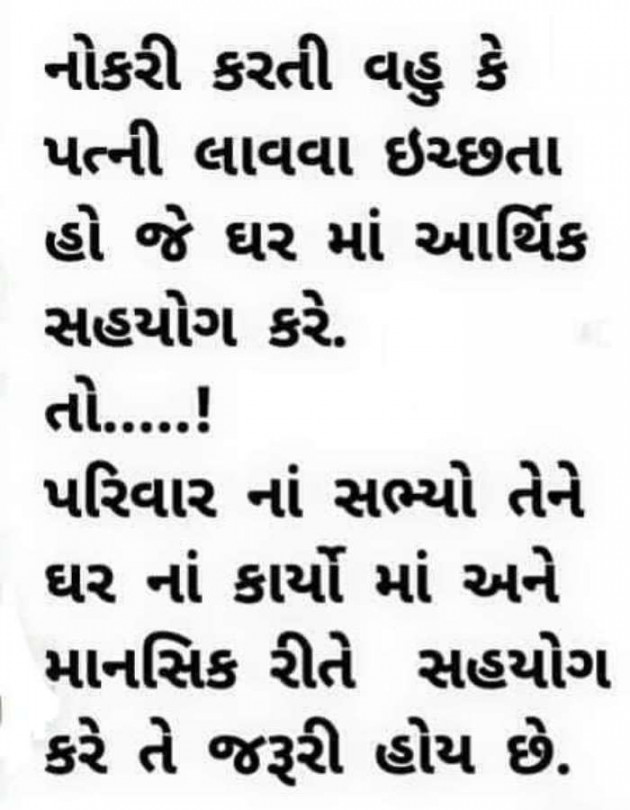 English Thought by Kaustubhi V Joshi KVJ : 111145114