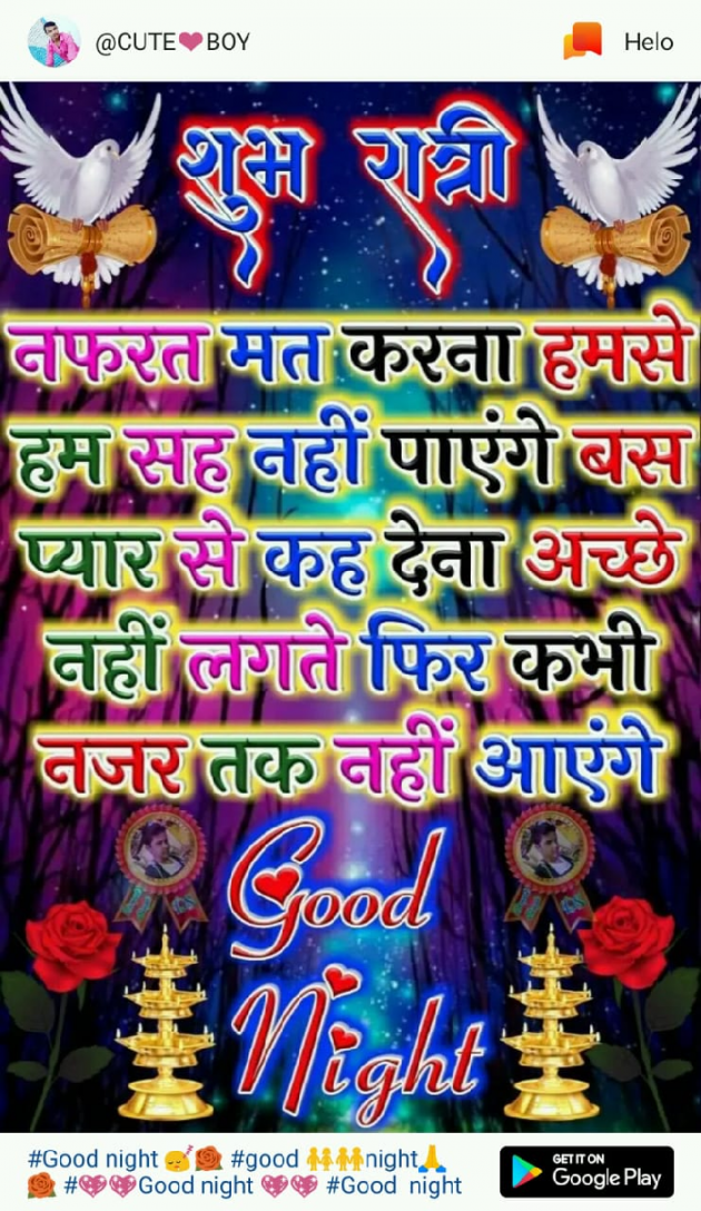 Hindi Shayri by Bajrang Sain : 111145207