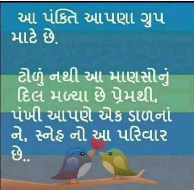 Gujarati Quotes by shah : 111145215