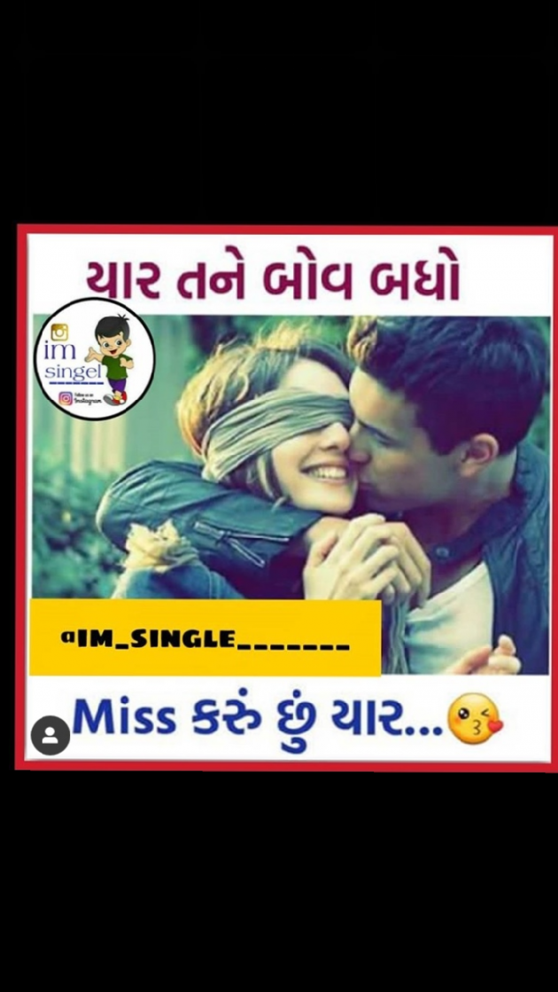 Gujarati Shayri by Sandip Siddhpura : 111145230