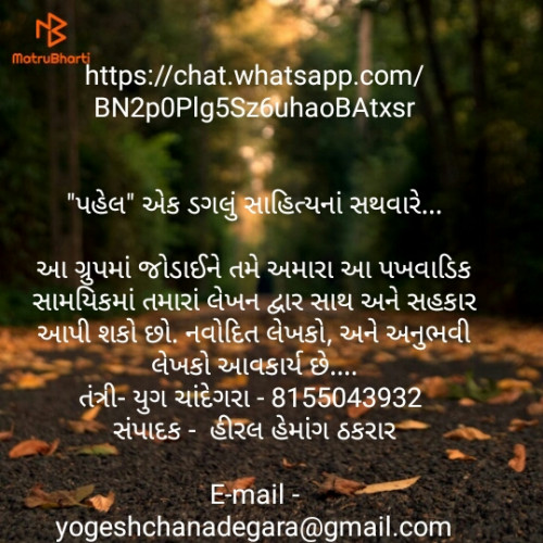 Post by Yogesh chandegara on 22-Apr-2019 05:03pm