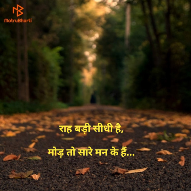 English Thought by Bhavik Chauhan : 111145241