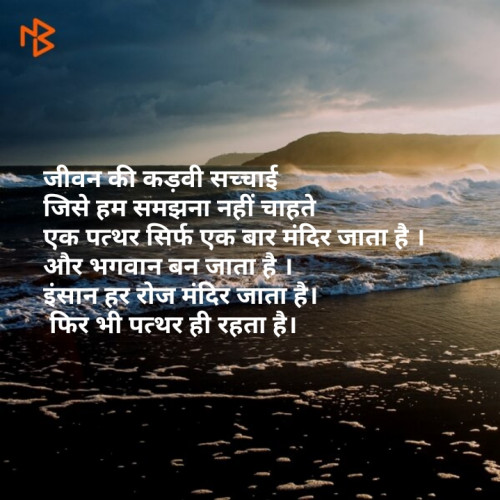 Post by Robin Khewariya on 22-Apr-2019 05:22pm