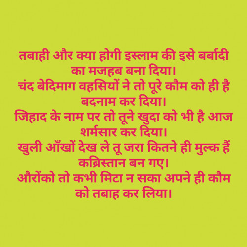 Post by Mr Un Logical on 22-Apr-2019 05:32pm