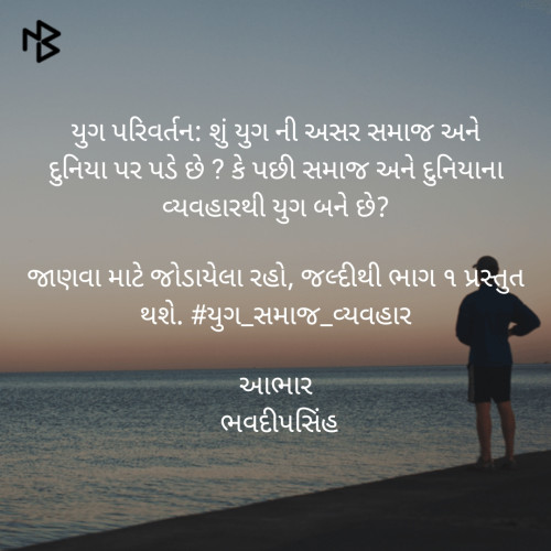 Post by Bhavdipsinh Rathod on 22-Apr-2019 05:39pm