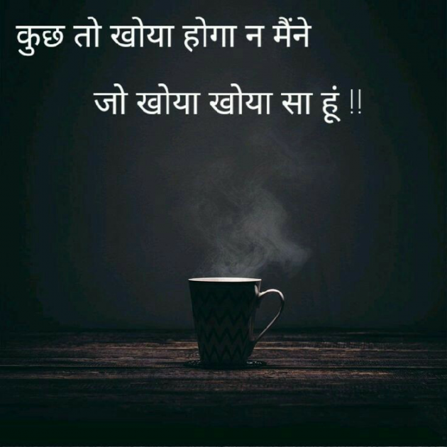 English Quotes by Raj : 111145348