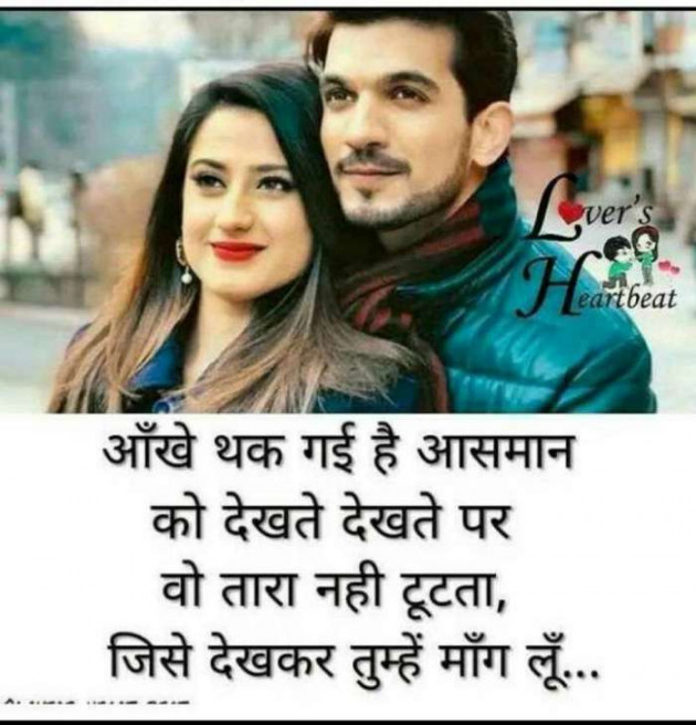 English Shayri by Mubarak Ali : 111145385