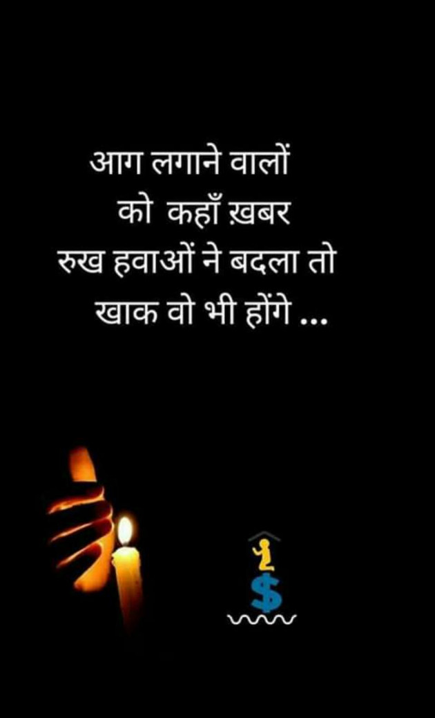 Gujarati Whatsapp-Status by Aarti : 111145389
