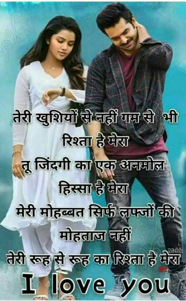 Hindi Shayri by Vicky Vk Vk : 111145405