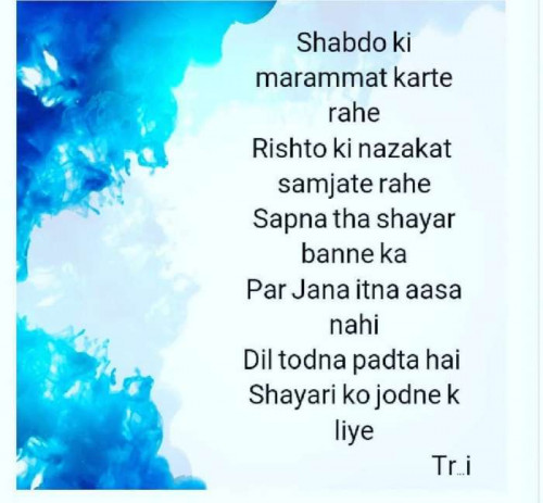 Post by Trupti Panchal on 22-Apr-2019 09:35pm