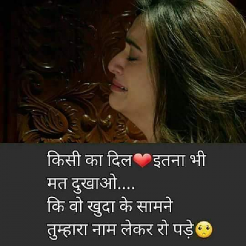 Post by Aman choudhary on 22-Apr-2019 10:33pm