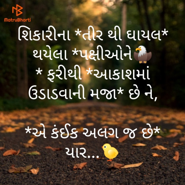 Gujarati Quotes by kashyapj joshij : 111145604