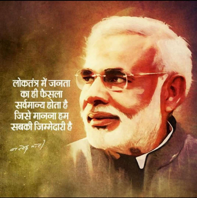 Gujarati Thought by Mahesh Jasani : 111145653