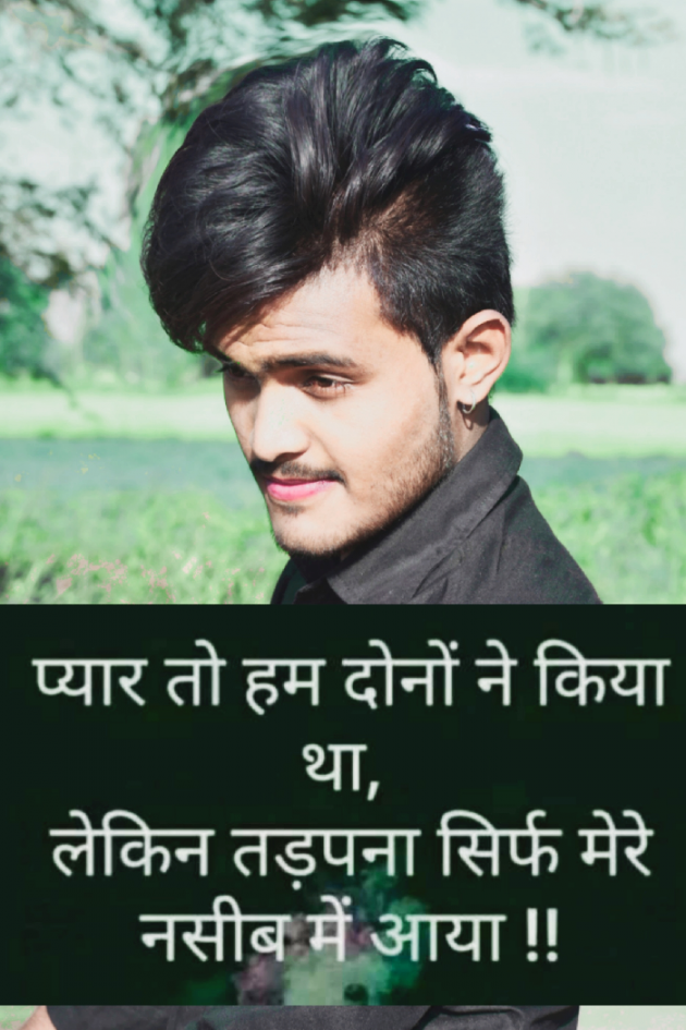 Hindi Shayri by Govind Suman : 111145658