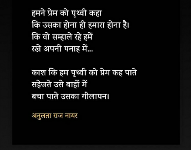 Gujarati Thought by Vahid : 111145659