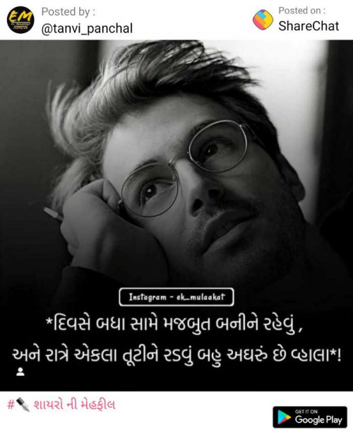 Post by Jayesh Vaghela on 23-Apr-2019 01:19am