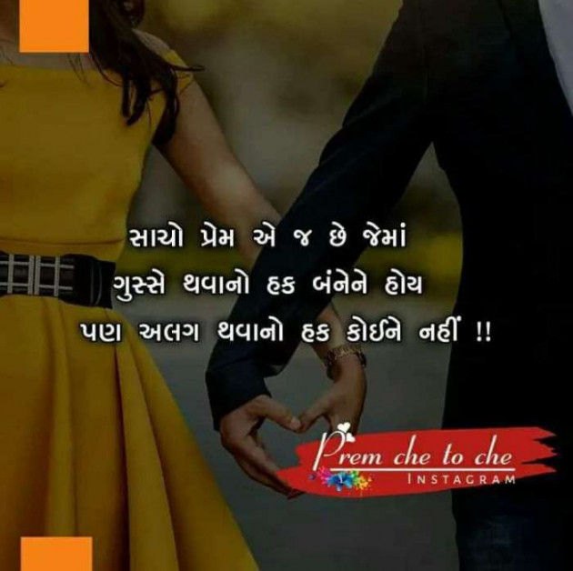 English Whatsapp-Status by Krunal Prajapati : 111145686