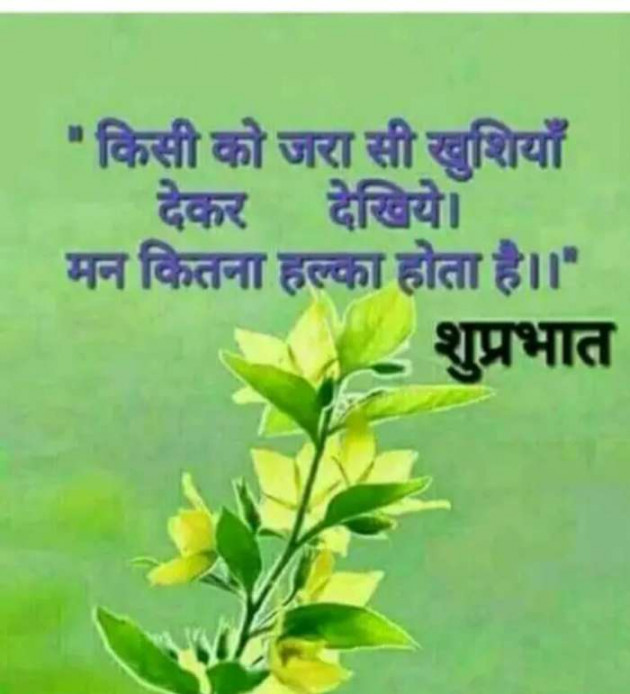 Hindi Quotes by Gurpreet Singh : 111145709