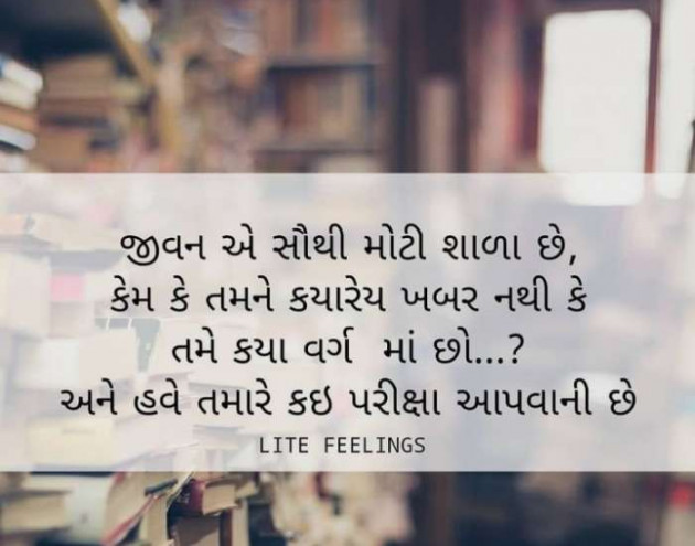 English Quotes by Jasmin Mistry Jasmin Mistry : 111145722