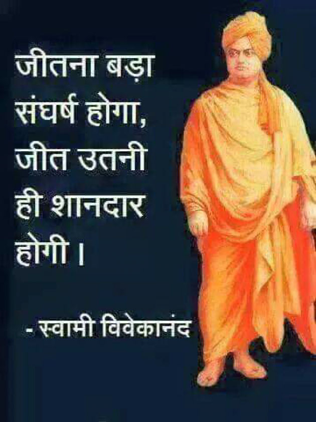 Gujarati Good Morning by Rupal Mehta : 111145745