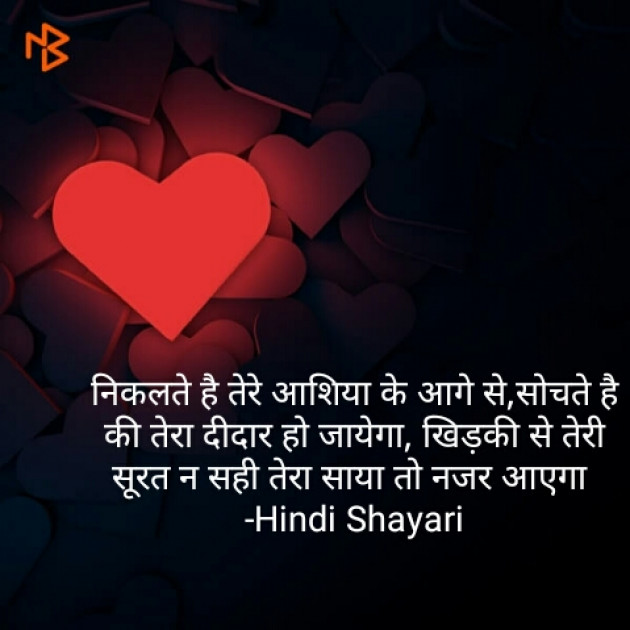 Hindi Shayri by Sushil Sharma : 111145752