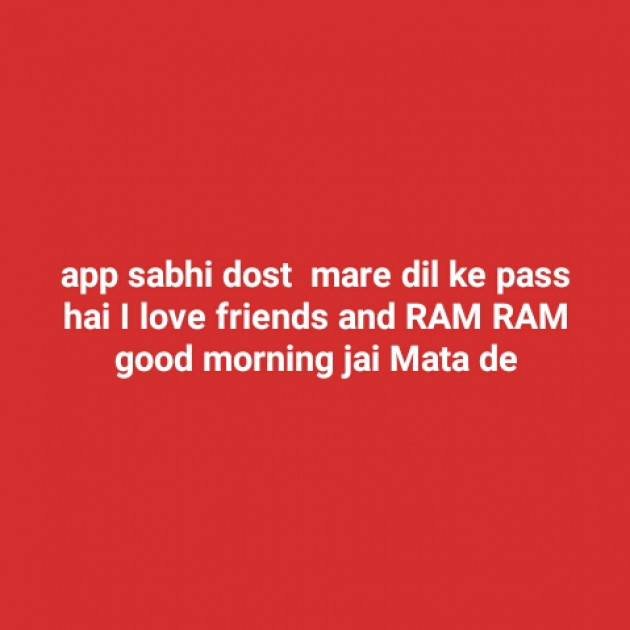 Hindi Thought by Sushil Sharma : 111145764