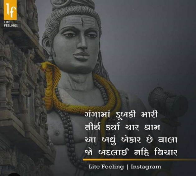 English Quotes by Jasmin Mistry Jasmin Mistry : 111145791