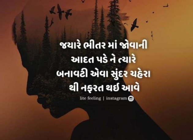 English Quotes by Jasmin Mistry Jasmin Mistry : 111145802