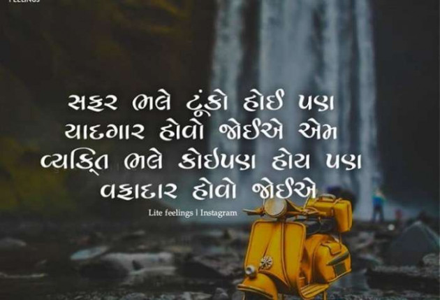 English Quotes by Jasmin Mistry Jasmin Mistry : 111145807