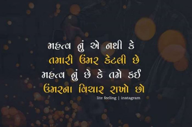 English Quotes by Jasmin Mistry Jasmin Mistry : 111145814