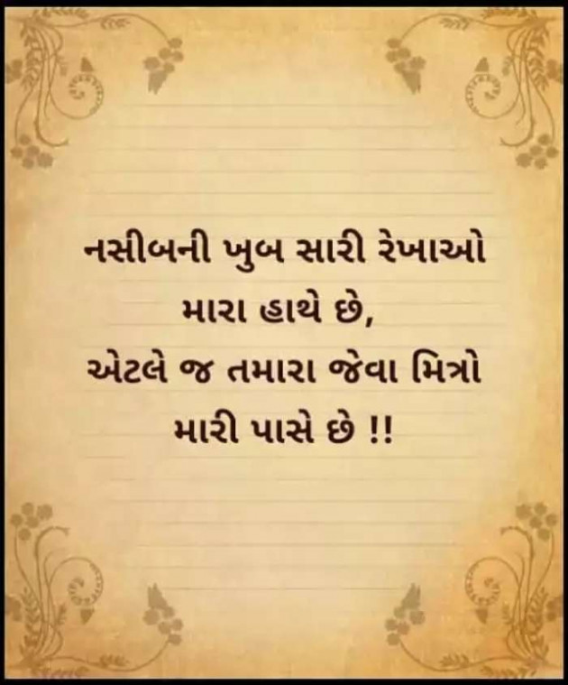 English Thought by Aastha Goswami : 111145866