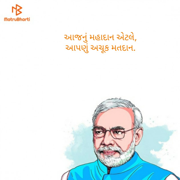 Gujarati Motivational by Naranji Jadeja : 111145867