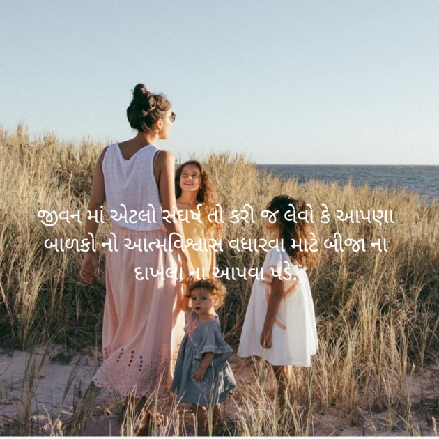 English Thought by Dimpi Patel : 111145933