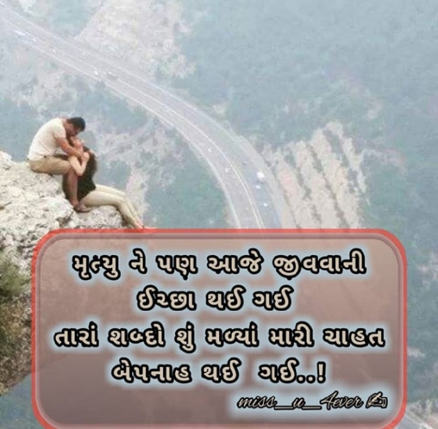 Gujarati Whatsapp-Status by Naksh Parmar : 111145942