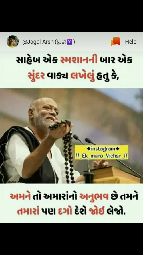 Post by Sandip Siddhpura on 23-Apr-2019 12:45pm