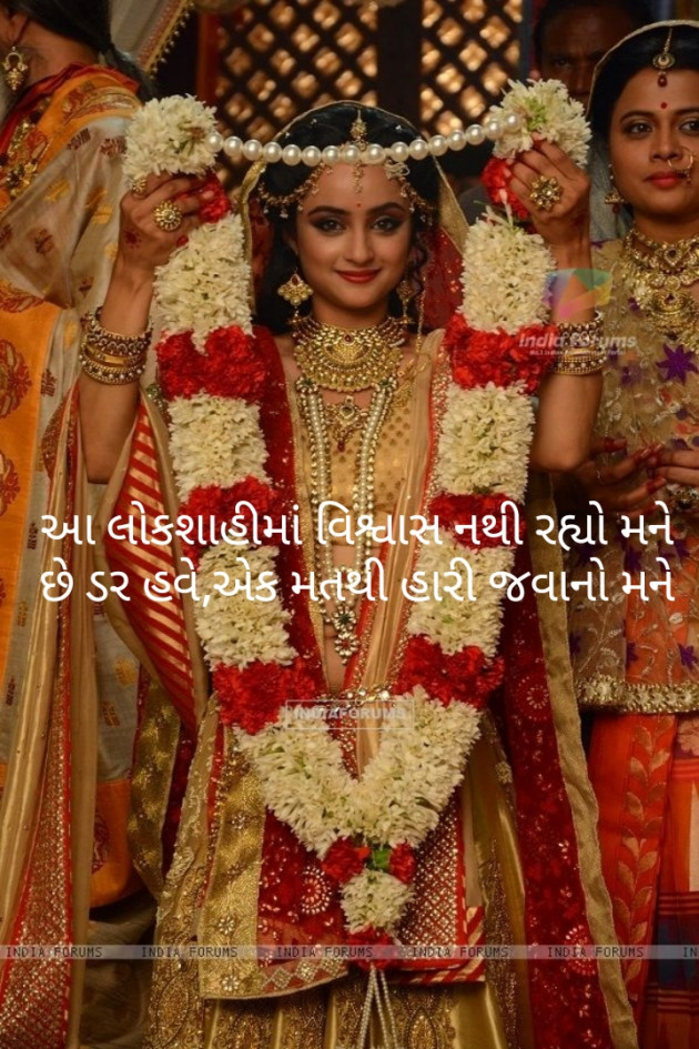 Gujarati Quotes by Paresh Rohit : 111146085