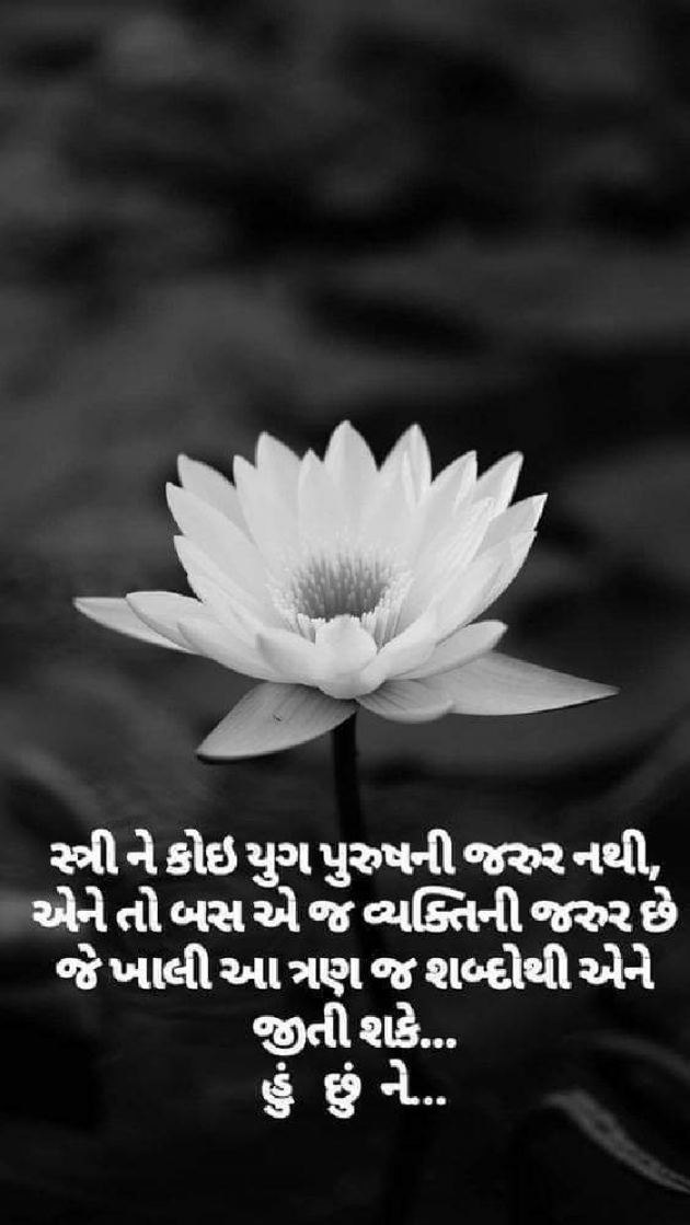 Gujarati Quotes by Viralee : 111146106